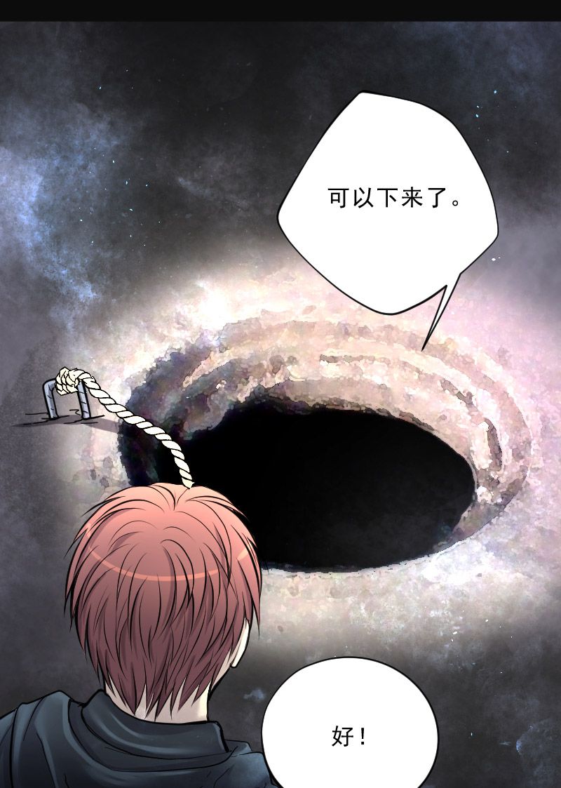 《剃头匠》漫画最新章节第200话免费下拉式在线观看章节第【24】张图片