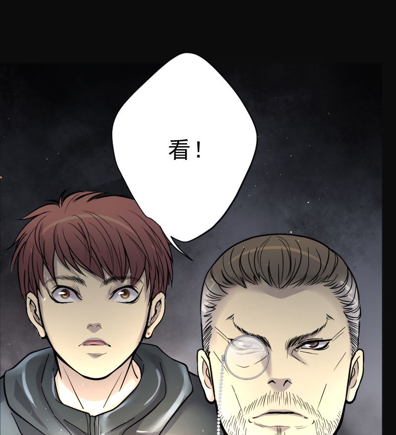 《剃头匠》漫画最新章节第200话免费下拉式在线观看章节第【14】张图片