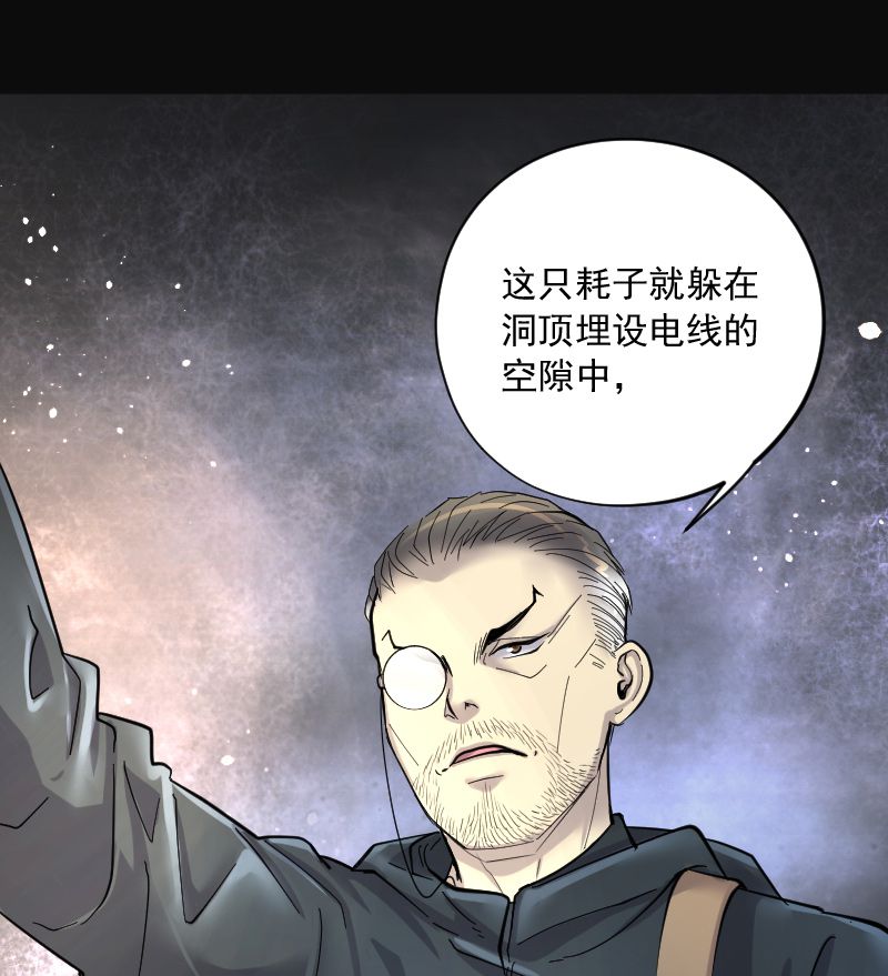 《剃头匠》漫画最新章节第200话免费下拉式在线观看章节第【7】张图片