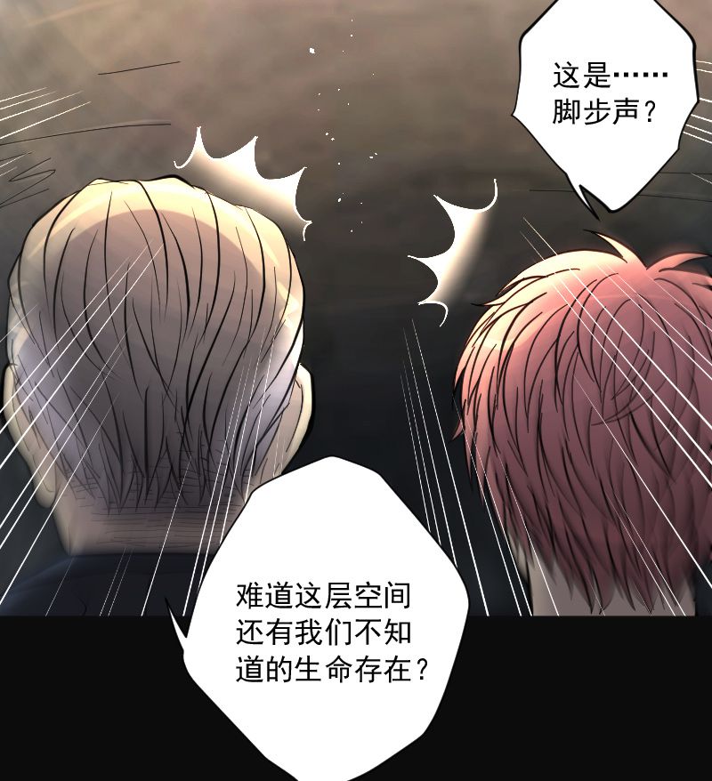 《剃头匠》漫画最新章节第200话免费下拉式在线观看章节第【4】张图片