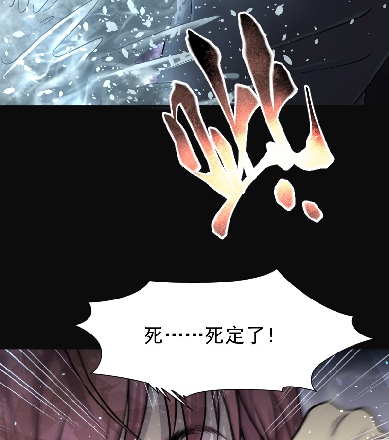 《剃头匠》漫画最新章节第201话免费下拉式在线观看章节第【27】张图片