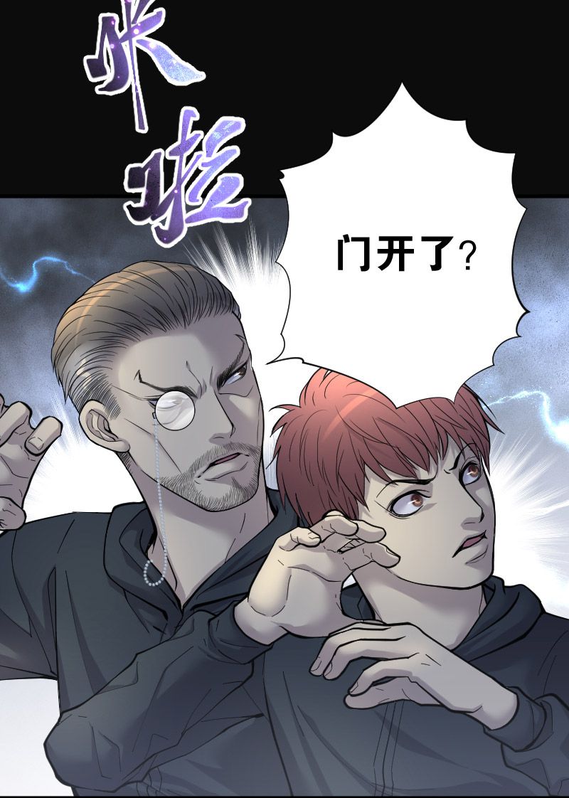 《剃头匠》漫画最新章节第201话免费下拉式在线观看章节第【23】张图片