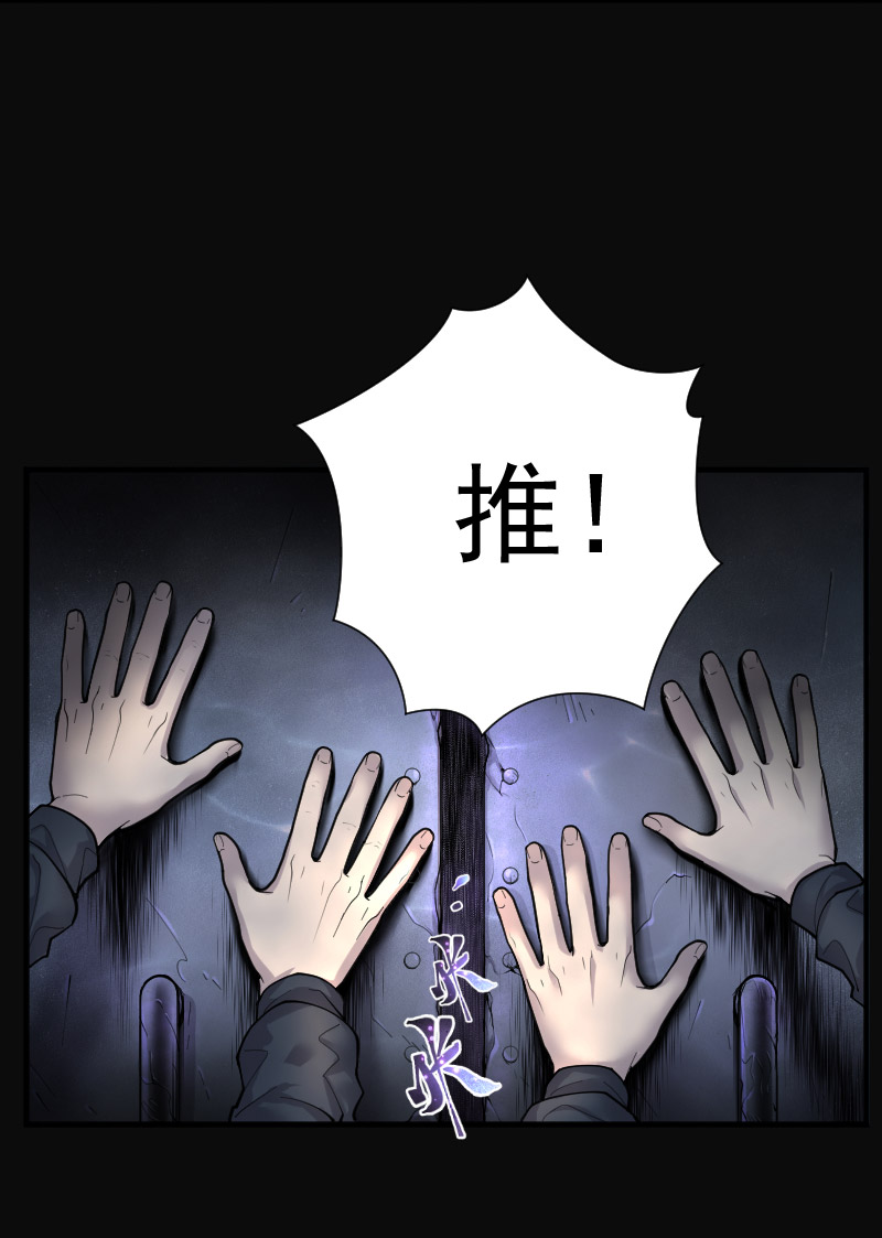 《剃头匠》漫画最新章节第201话免费下拉式在线观看章节第【22】张图片