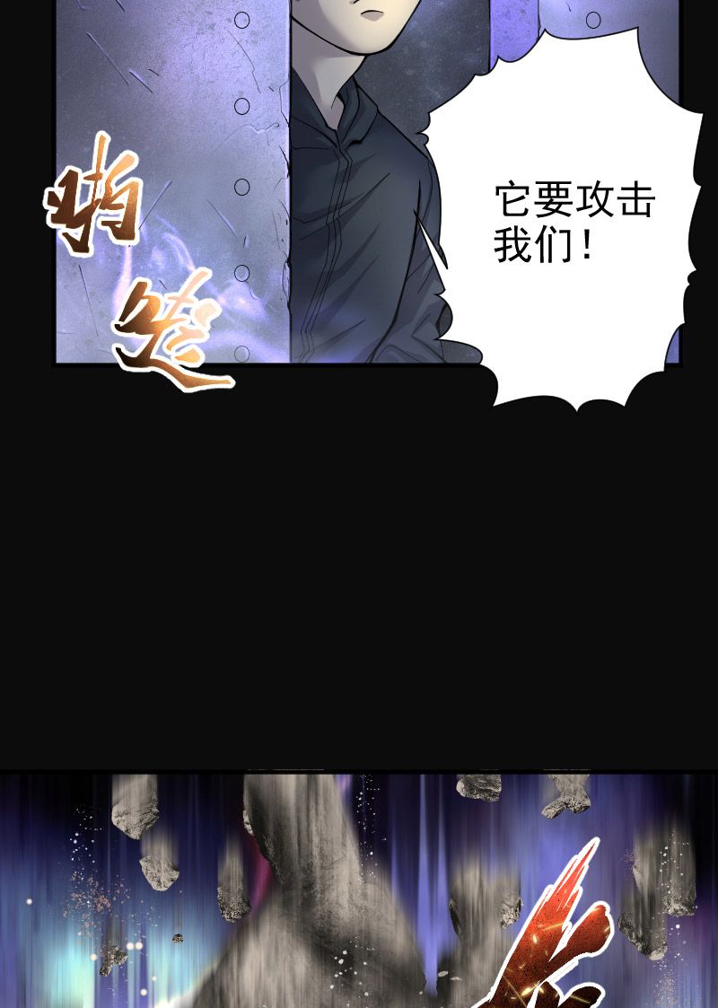 《剃头匠》漫画最新章节第201话免费下拉式在线观看章节第【14】张图片