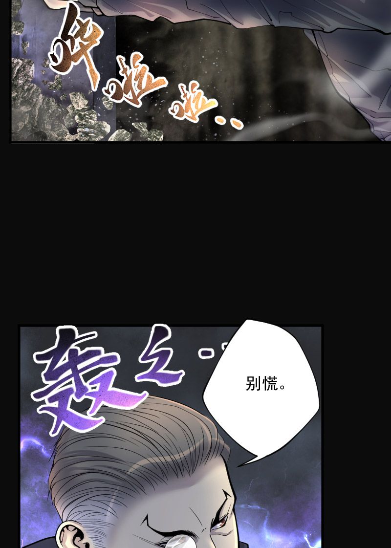 《剃头匠》漫画最新章节第201话免费下拉式在线观看章节第【7】张图片