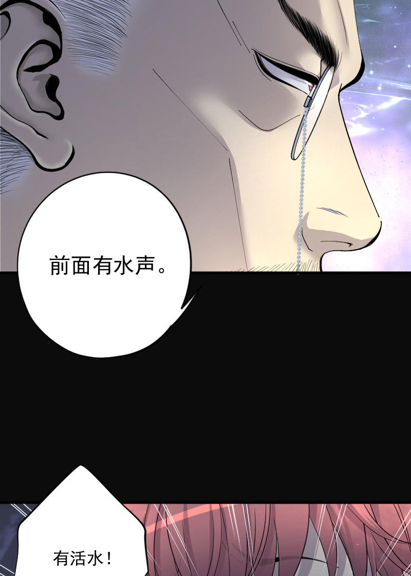 《剃头匠》漫画最新章节第201话免费下拉式在线观看章节第【2】张图片