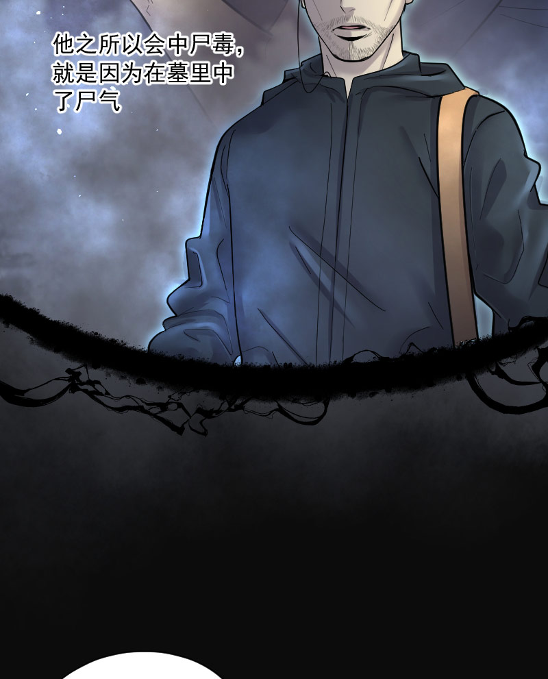 《剃头匠》漫画最新章节第202话免费下拉式在线观看章节第【21】张图片