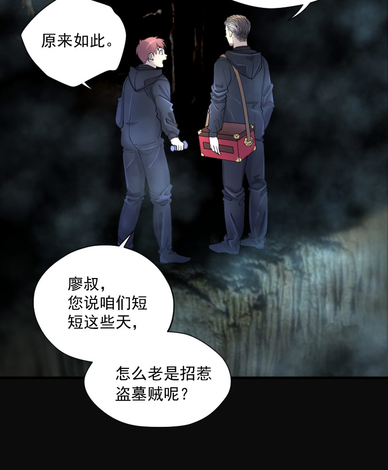 《剃头匠》漫画最新章节第202话免费下拉式在线观看章节第【9】张图片