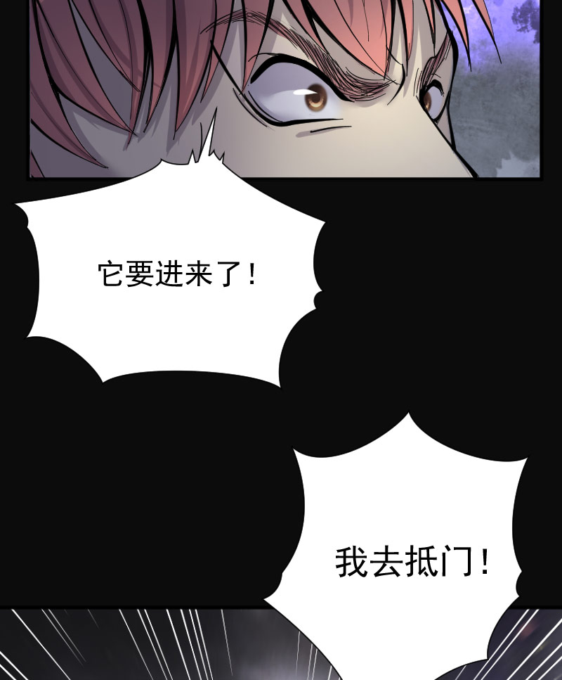 《剃头匠》漫画最新章节第202话免费下拉式在线观看章节第【2】张图片