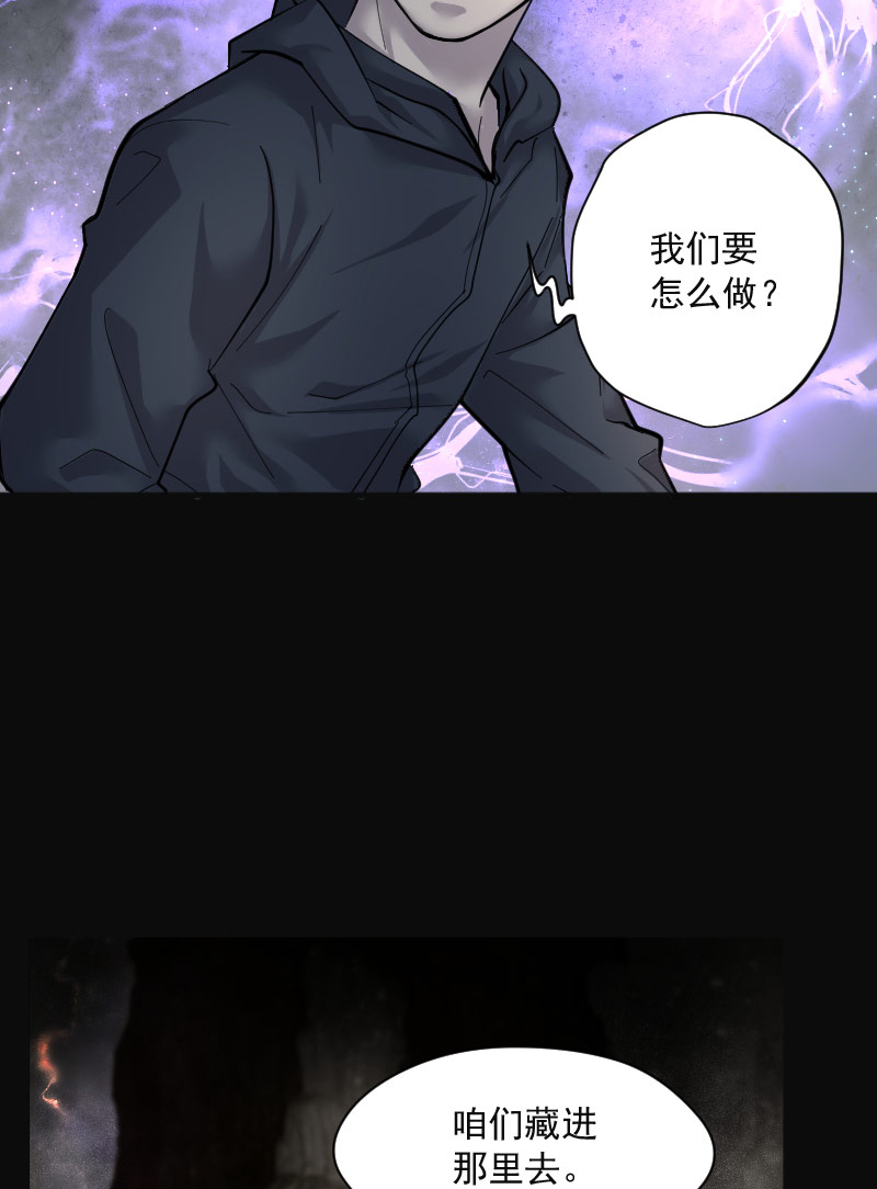 《剃头匠》漫画最新章节第203话免费下拉式在线观看章节第【13】张图片