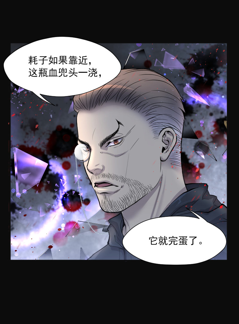 《剃头匠》漫画最新章节第203话免费下拉式在线观看章节第【11】张图片