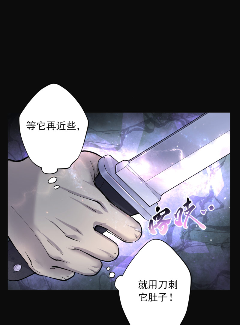 《剃头匠》漫画最新章节第203话免费下拉式在线观看章节第【3】张图片