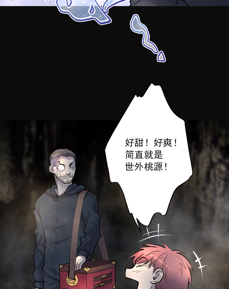 《剃头匠》漫画最新章节第204话免费下拉式在线观看章节第【28】张图片