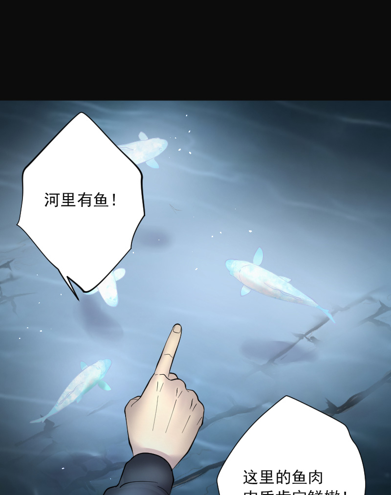 《剃头匠》漫画最新章节第204话免费下拉式在线观看章节第【24】张图片