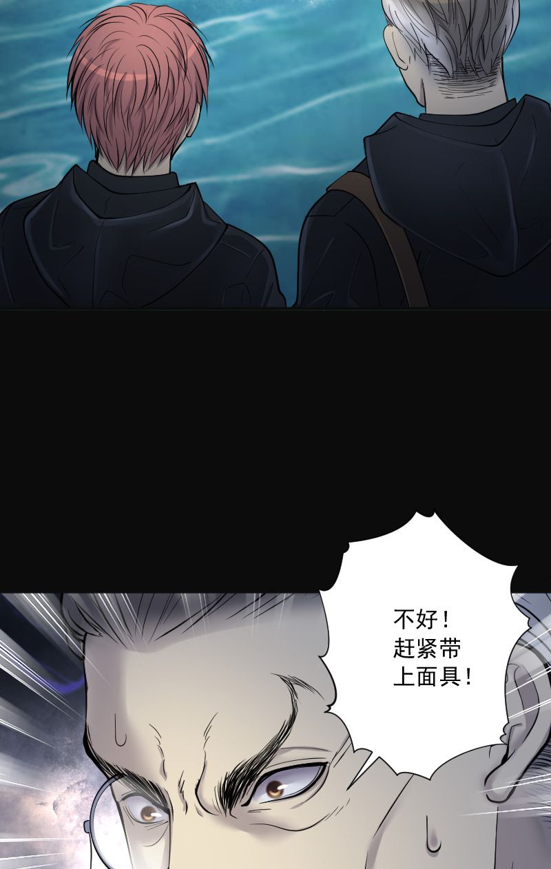 《剃头匠》漫画最新章节第204话免费下拉式在线观看章节第【16】张图片