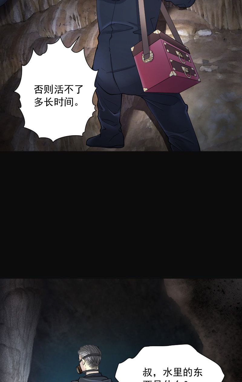 《剃头匠》漫画最新章节第204话免费下拉式在线观看章节第【13】张图片