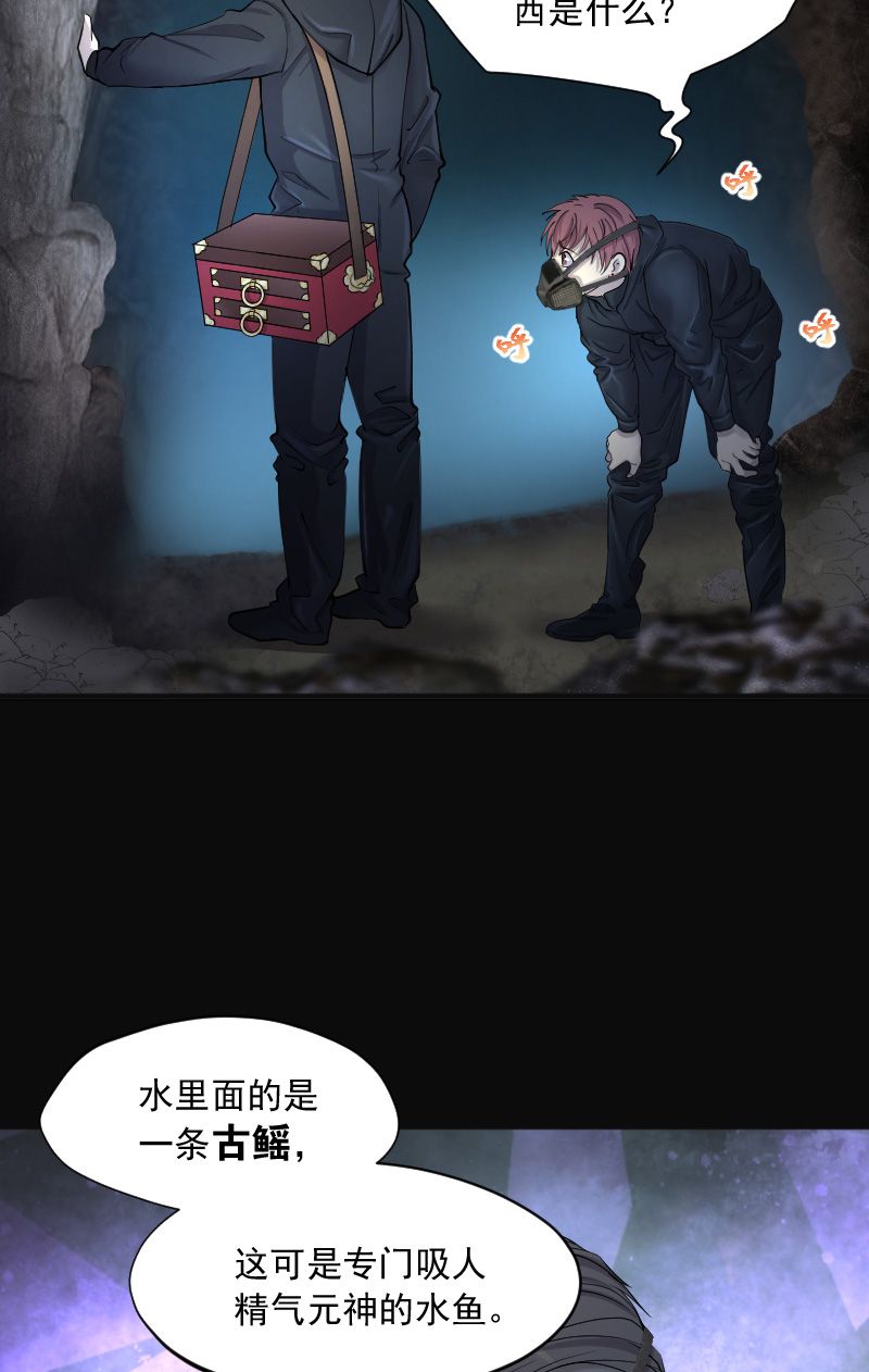 《剃头匠》漫画最新章节第204话免费下拉式在线观看章节第【12】张图片