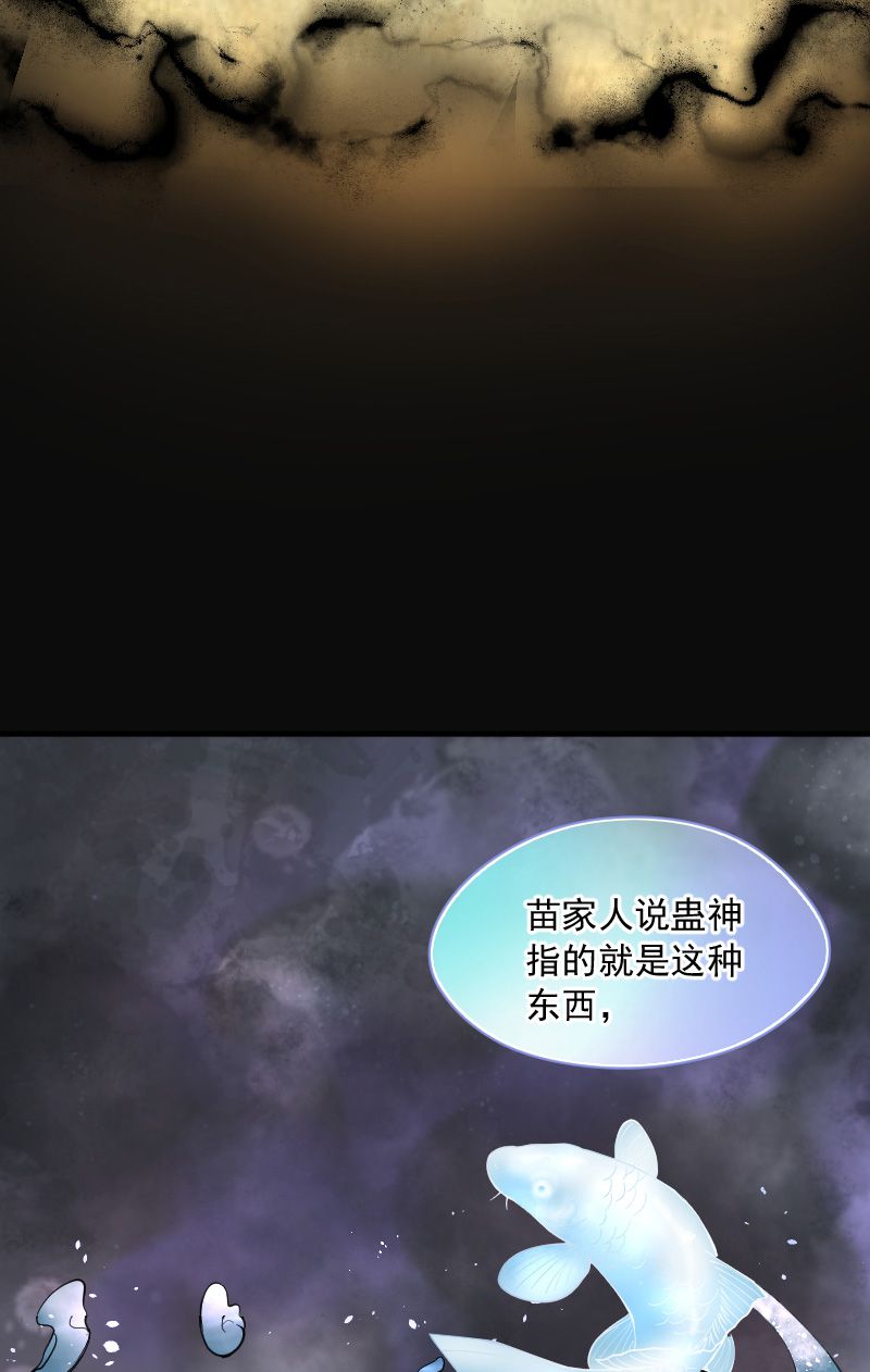 《剃头匠》漫画最新章节第204话免费下拉式在线观看章节第【5】张图片