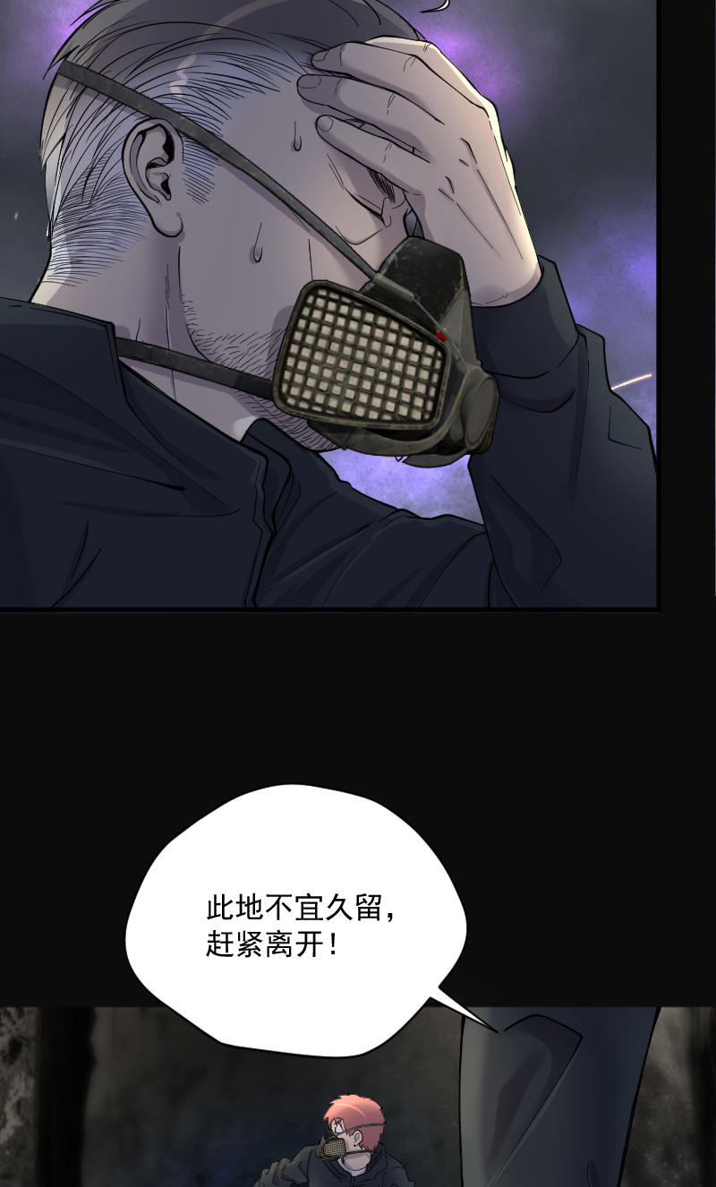 《剃头匠》漫画最新章节第205话免费下拉式在线观看章节第【22】张图片