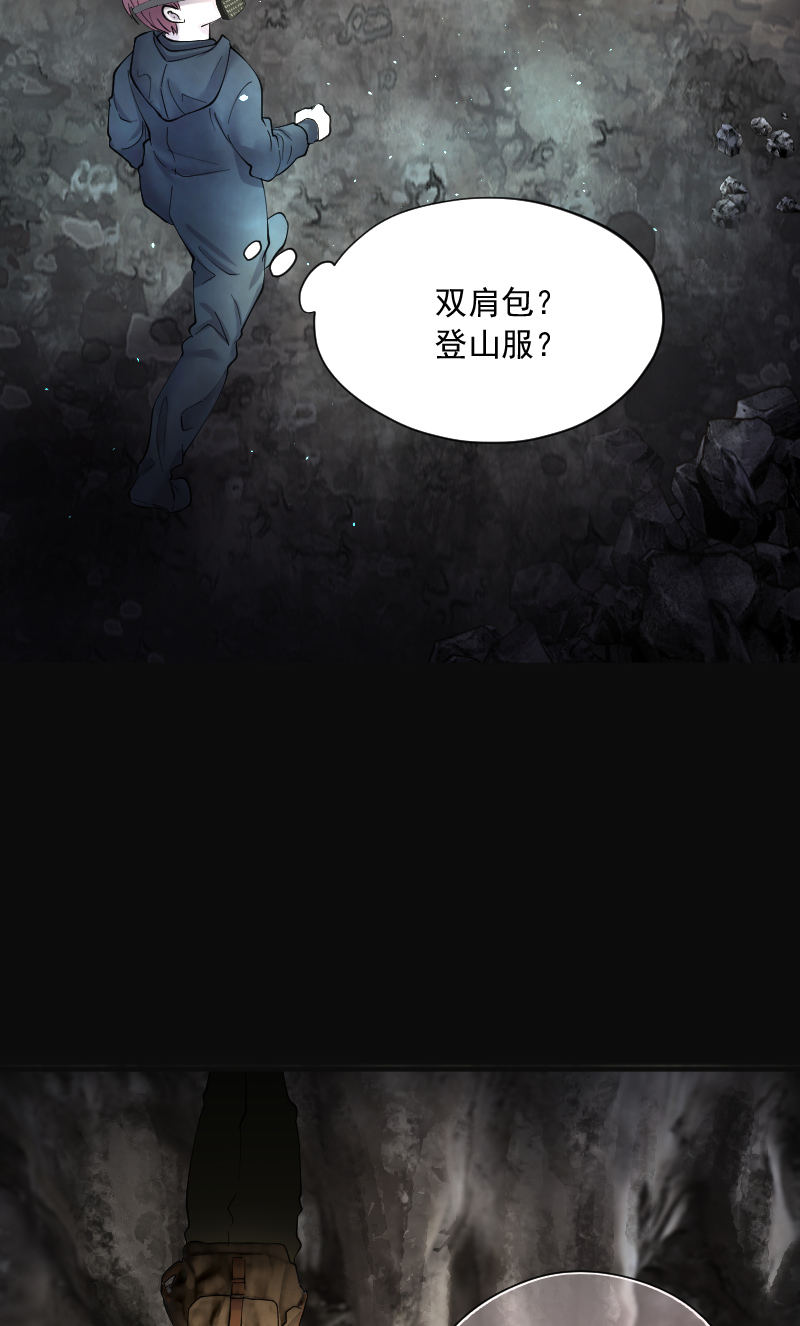 《剃头匠》漫画最新章节第205话免费下拉式在线观看章节第【19】张图片