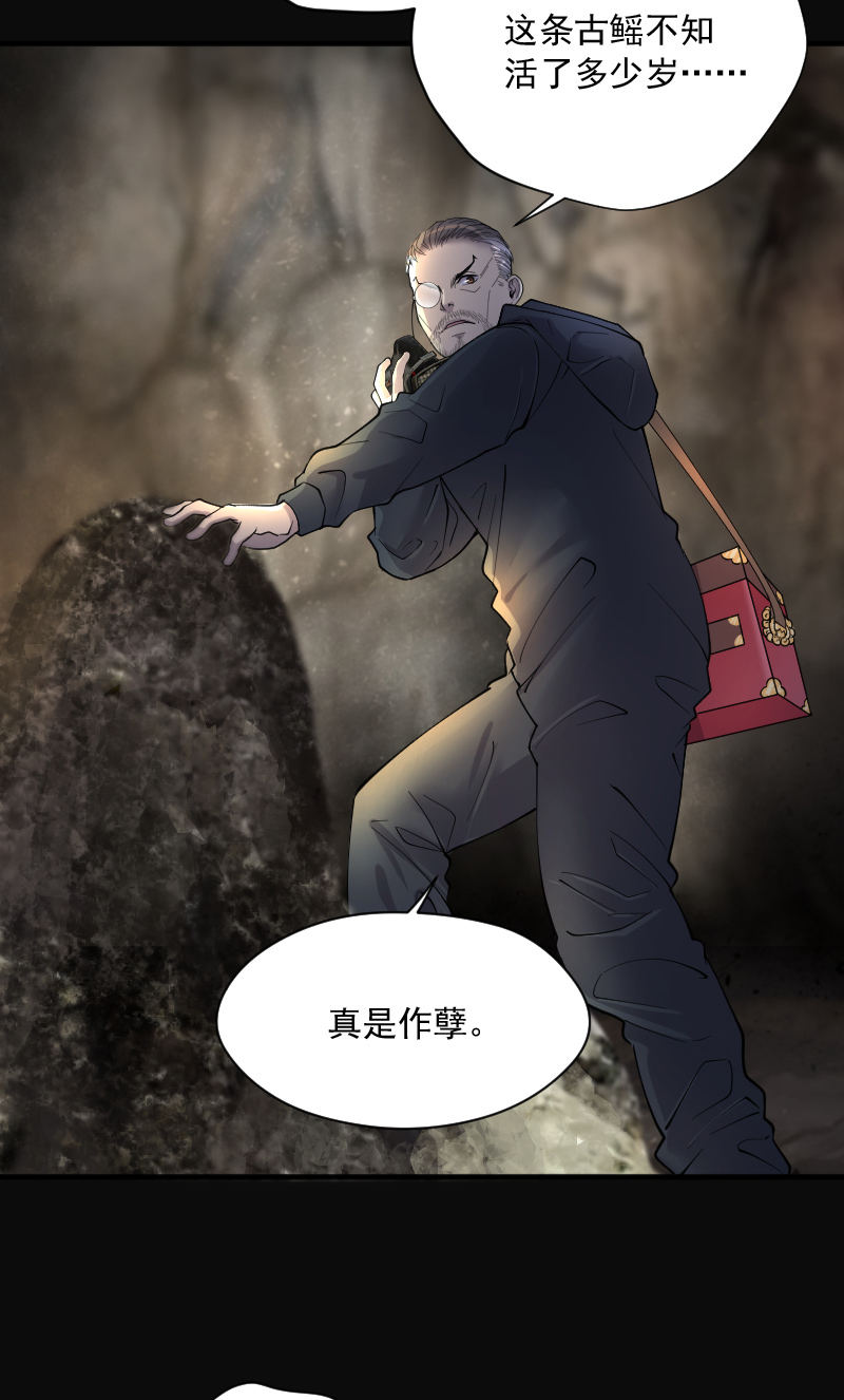 《剃头匠》漫画最新章节第205话免费下拉式在线观看章节第【16】张图片