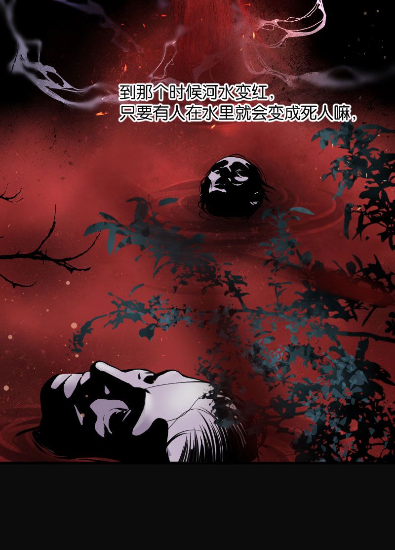 《剃头匠》漫画最新章节第206话免费下拉式在线观看章节第【2】张图片