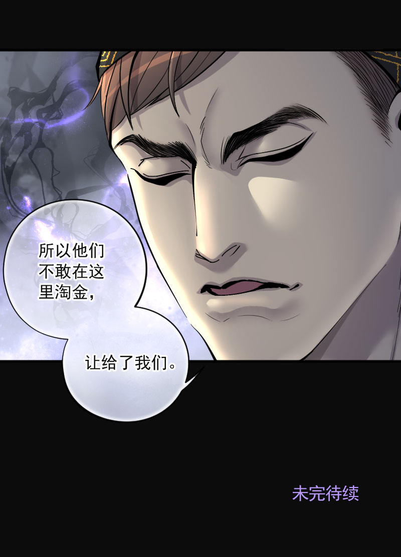 《剃头匠》漫画最新章节第206话免费下拉式在线观看章节第【1】张图片