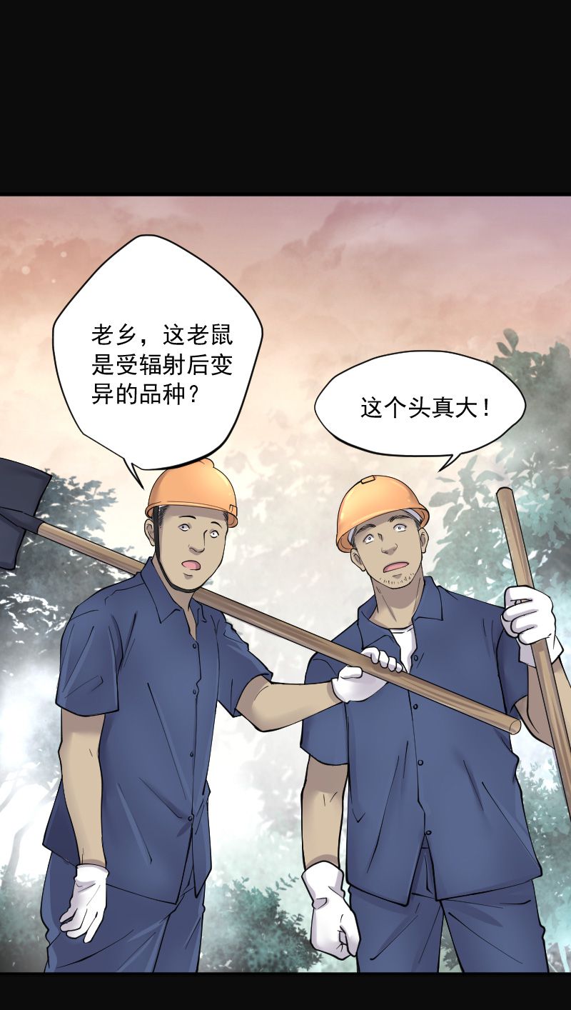 《剃头匠》漫画最新章节第208话免费下拉式在线观看章节第【18】张图片