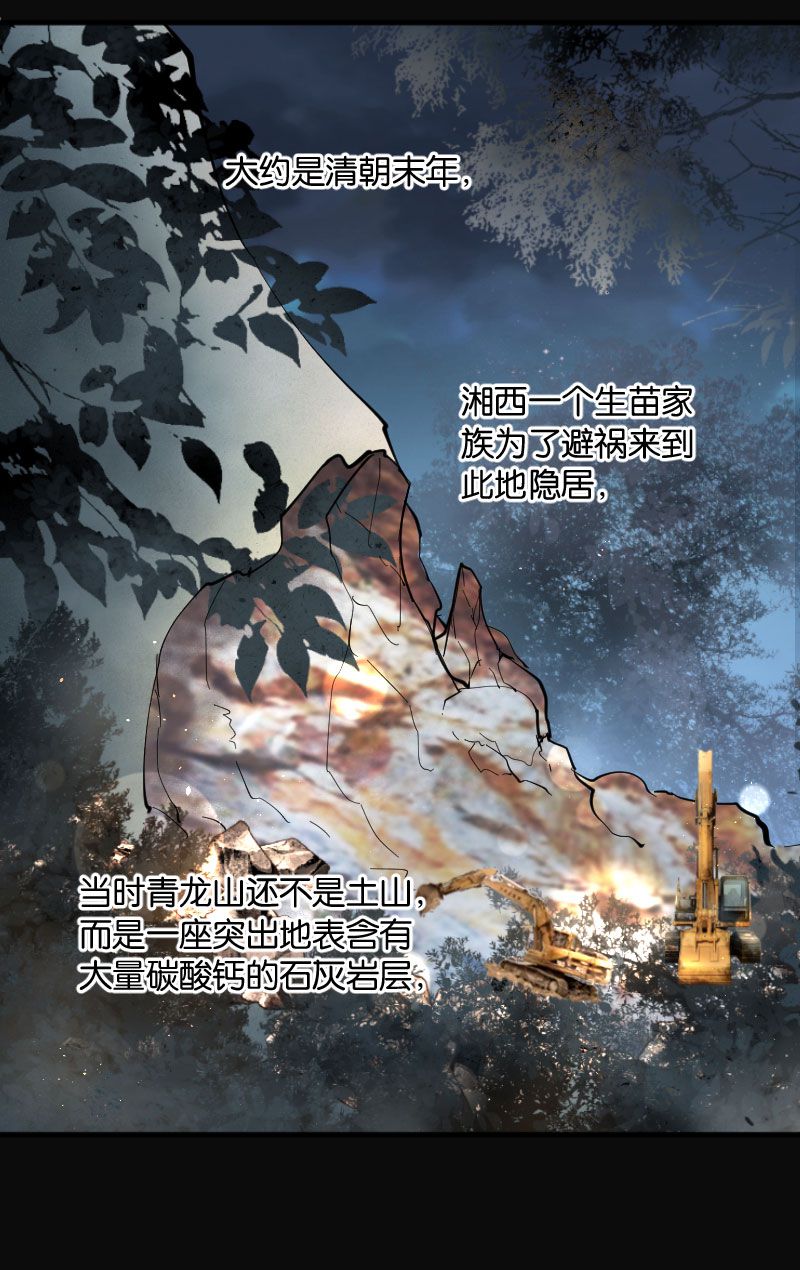 《剃头匠》漫画最新章节第209话免费下拉式在线观看章节第【21】张图片