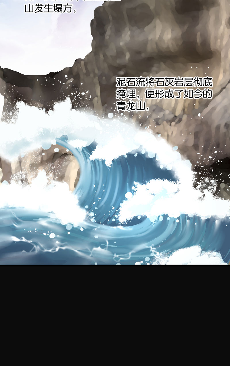 《剃头匠》漫画最新章节第209话免费下拉式在线观看章节第【17】张图片