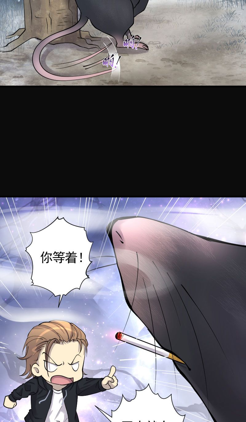 《剃头匠》漫画最新章节第210话免费下拉式在线观看章节第【9】张图片