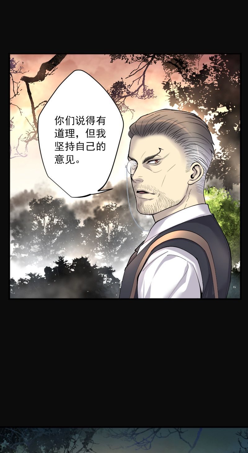 《剃头匠》漫画最新章节第211话免费下拉式在线观看章节第【19】张图片