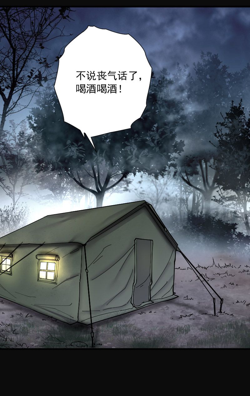 《剃头匠》漫画最新章节第211话免费下拉式在线观看章节第【14】张图片