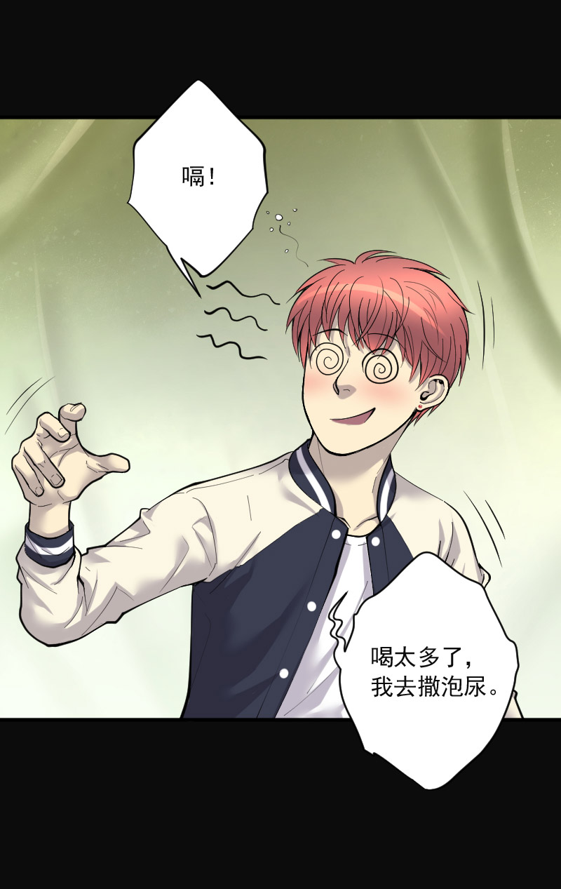 《剃头匠》漫画最新章节第211话免费下拉式在线观看章节第【13】张图片