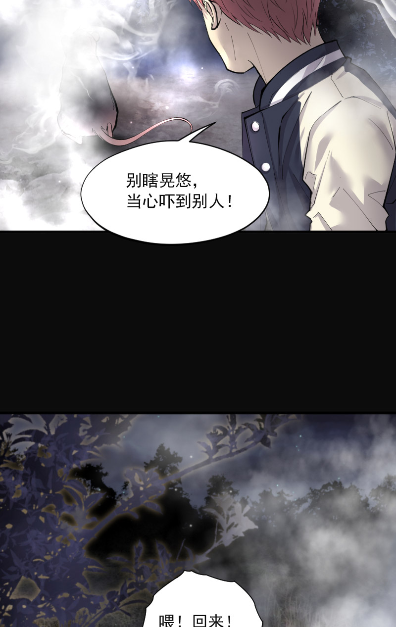 《剃头匠》漫画最新章节第211话免费下拉式在线观看章节第【8】张图片