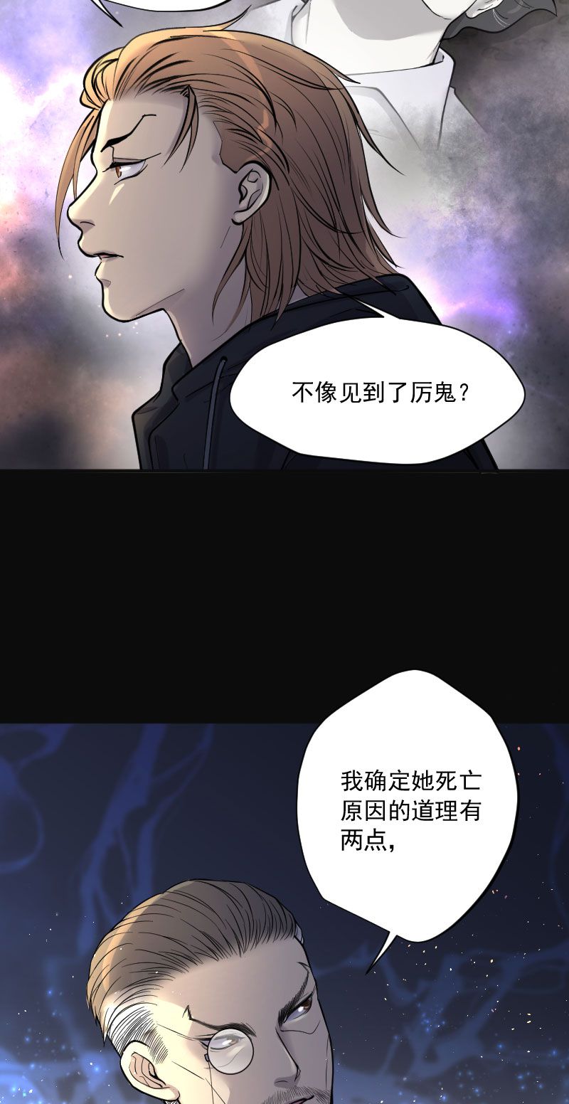 《剃头匠》漫画最新章节第212话免费下拉式在线观看章节第【2】张图片