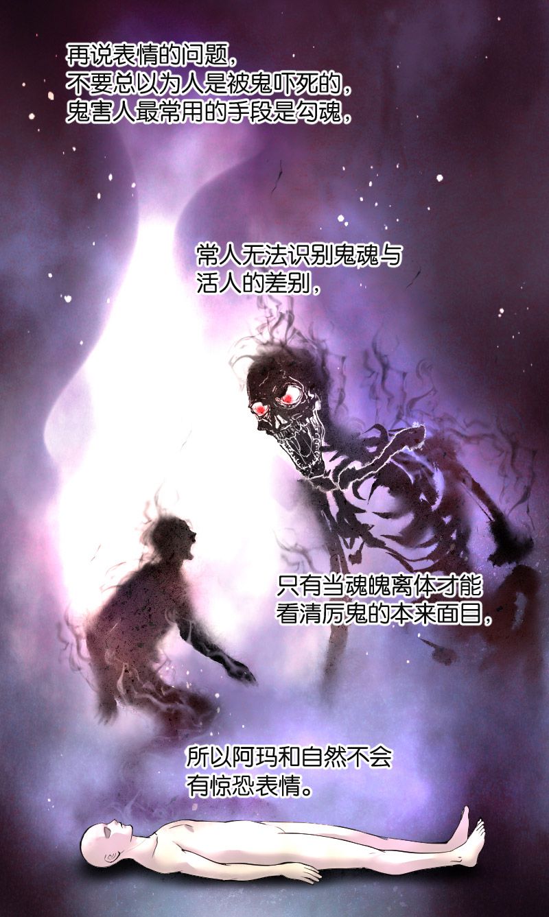 《剃头匠》漫画最新章节第213话免费下拉式在线观看章节第【23】张图片