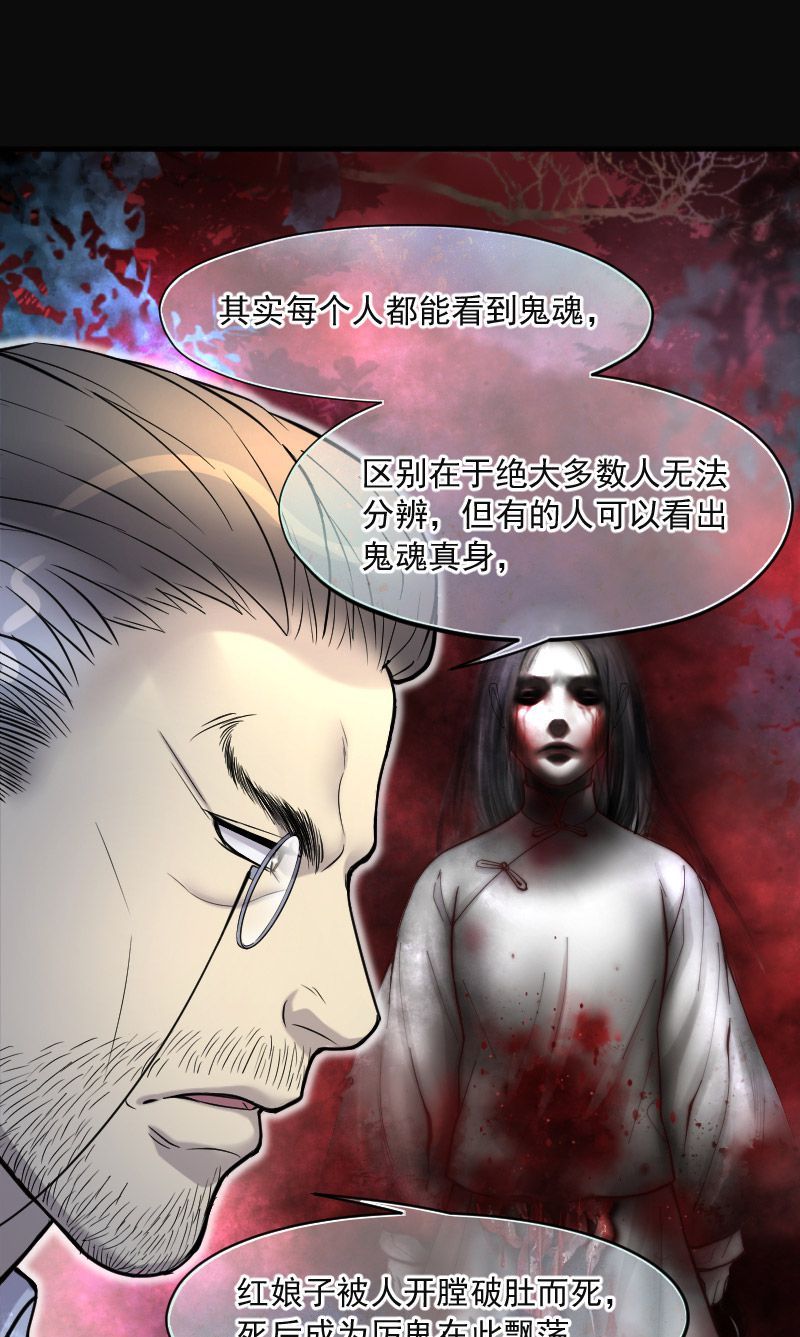 《剃头匠》漫画最新章节第213话免费下拉式在线观看章节第【18】张图片