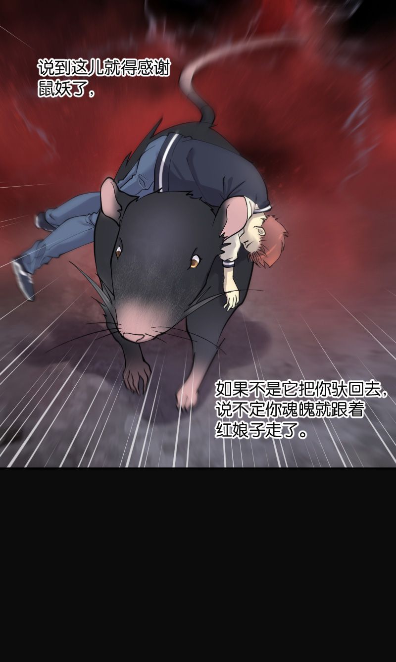 《剃头匠》漫画最新章节第213话免费下拉式在线观看章节第【16】张图片