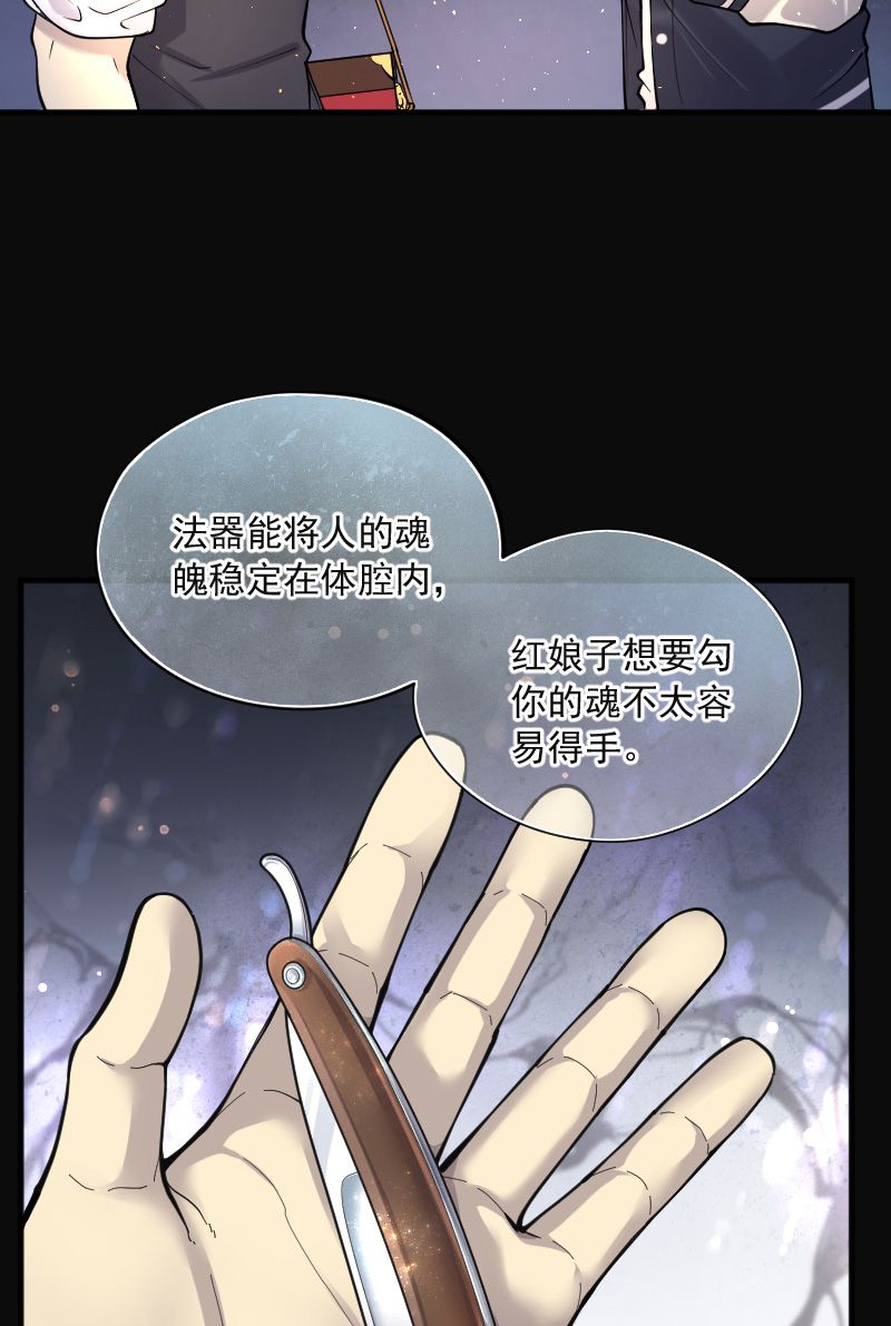 《剃头匠》漫画最新章节第213话免费下拉式在线观看章节第【14】张图片