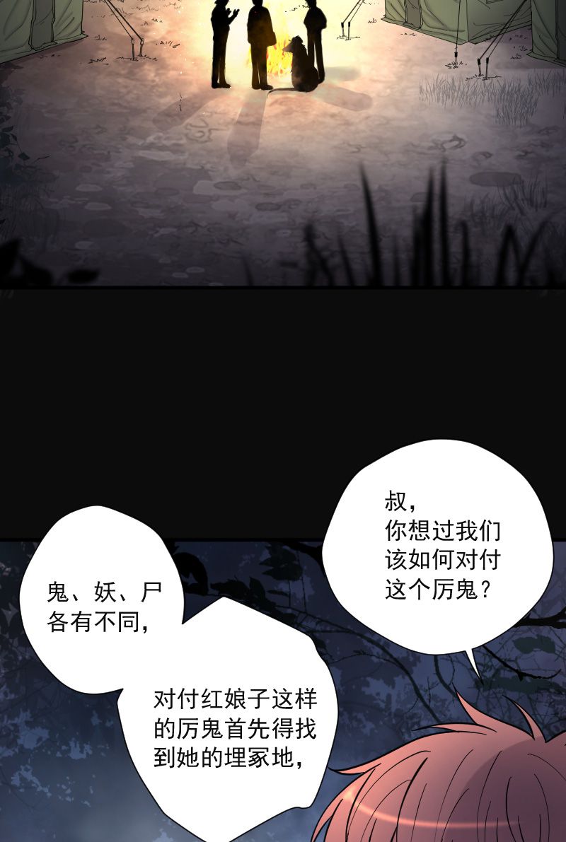 《剃头匠》漫画最新章节第213话免费下拉式在线观看章节第【12】张图片