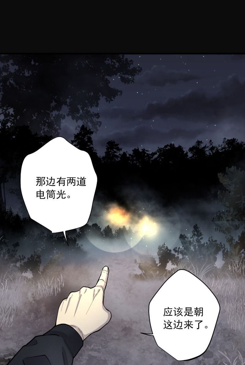 《剃头匠》漫画最新章节第213话免费下拉式在线观看章节第【9】张图片