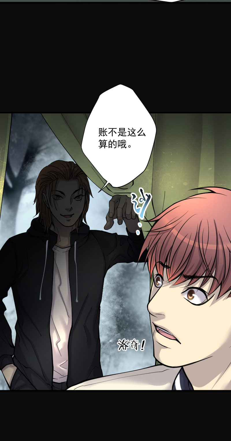 《剃头匠》漫画最新章节第216话免费下拉式在线观看章节第【5】张图片