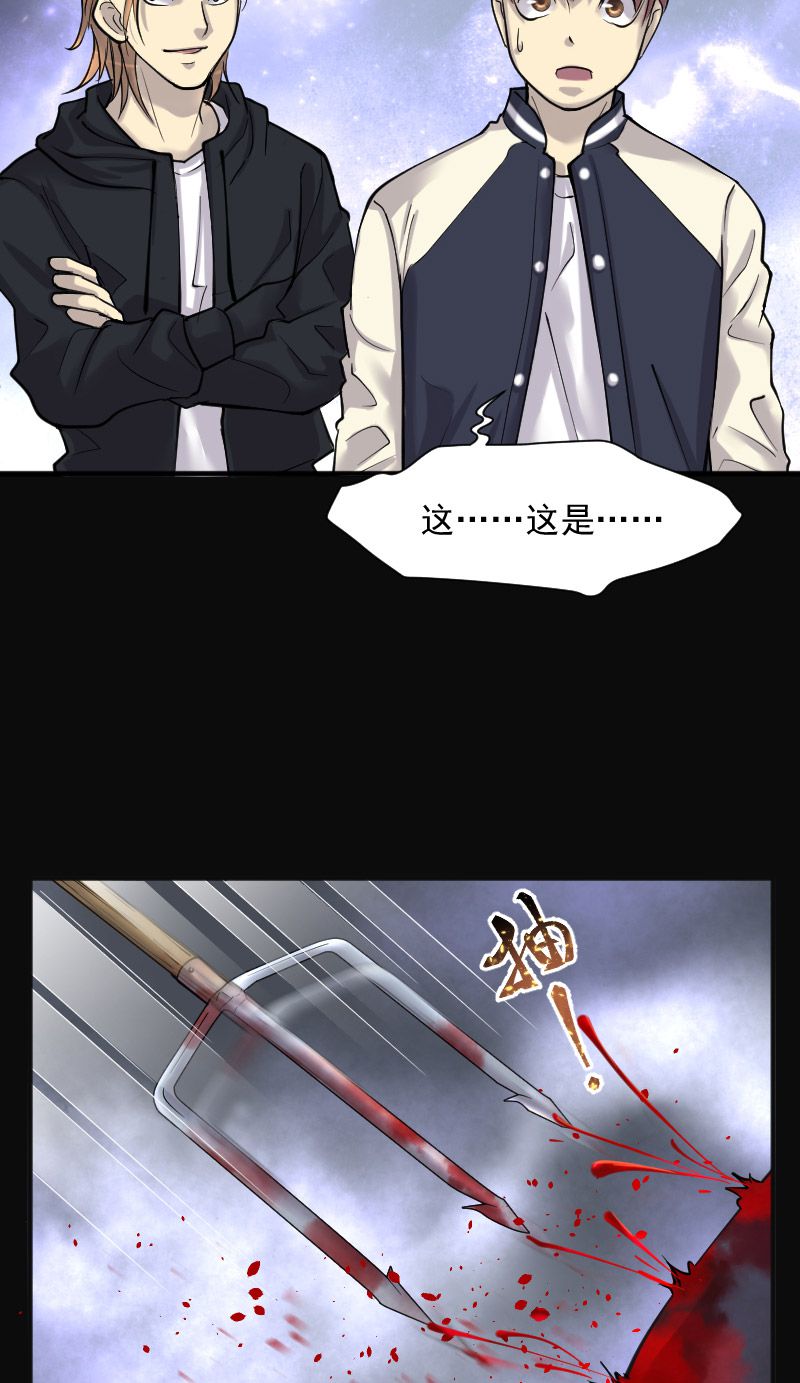 《剃头匠》漫画最新章节第217话免费下拉式在线观看章节第【15】张图片