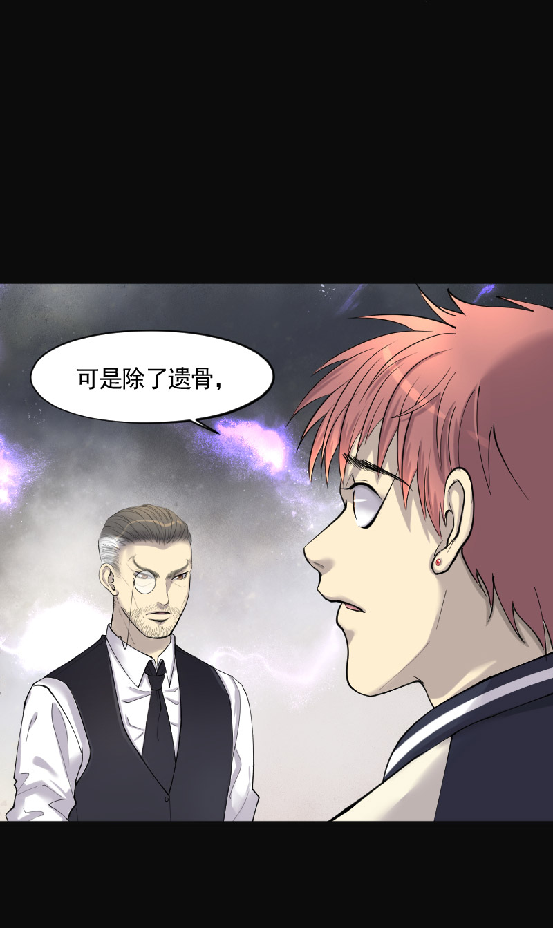 《剃头匠》漫画最新章节第217话免费下拉式在线观看章节第【2】张图片