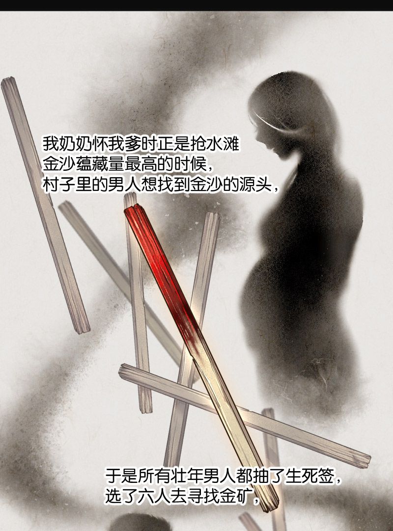 《剃头匠》漫画最新章节第218话免费下拉式在线观看章节第【23】张图片