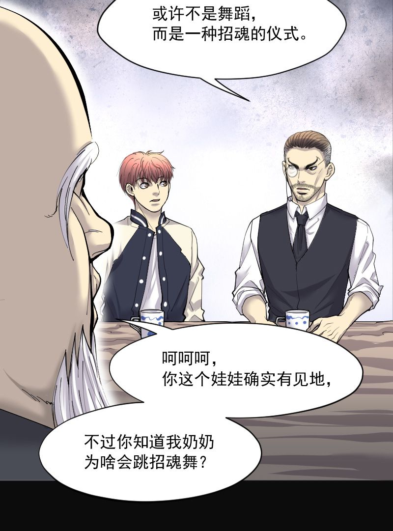 《剃头匠》漫画最新章节第218话免费下拉式在线观看章节第【18】张图片