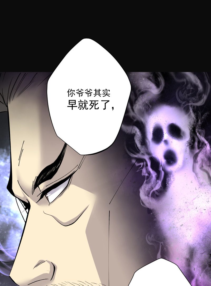 《剃头匠》漫画最新章节第218话免费下拉式在线观看章节第【17】张图片