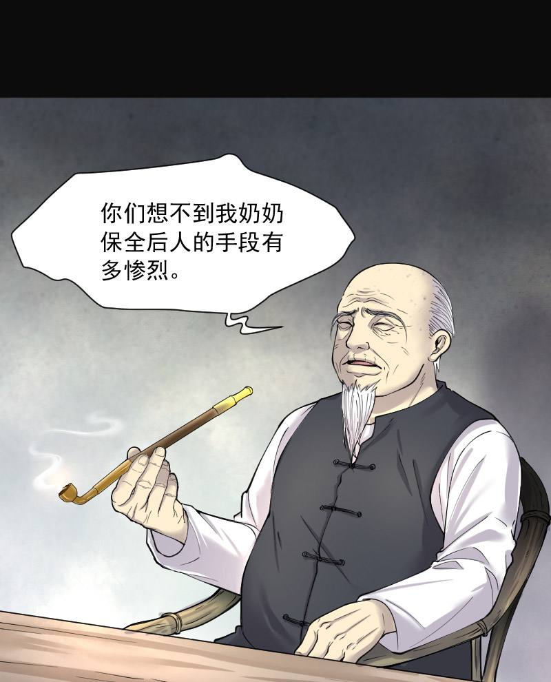 《剃头匠》漫画最新章节第218话免费下拉式在线观看章节第【12】张图片