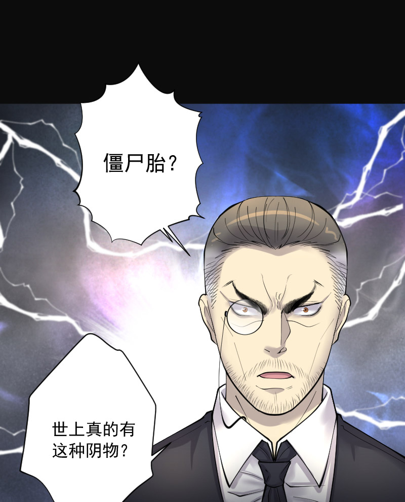 《剃头匠》漫画最新章节第218话免费下拉式在线观看章节第【9】张图片